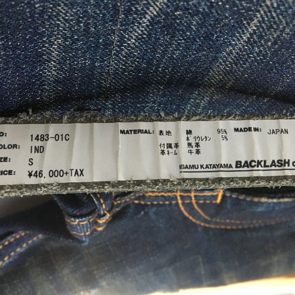 Men's Isamu Katayama Crash Jeans - Picture 3 of 8